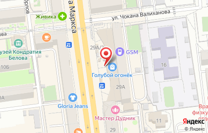 Супермаркет цифровой техники и бытовой электроники DNS на улице Карла Маркса на карте