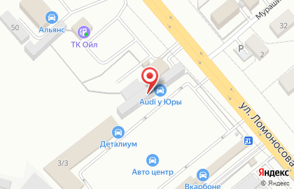 Магазин автозапчастей Ауди у Юры на улице Ломоносова на карте