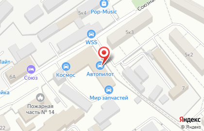 Автосервис Автопилот на Союзной улице на карте