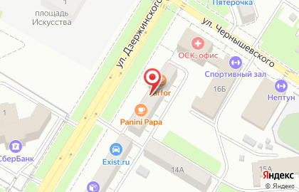 Служба доставки Farfor в Новокуйбышевске на карте