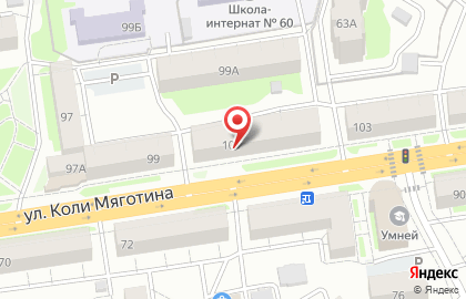 КБ Пойдём! в Кургане на карте