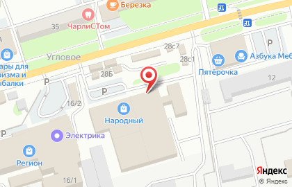 Магазин оптики Зайди-увидишь на 1-ой Рабочей улице на карте