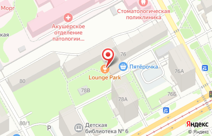 Центр паровых коктейлей Lounge Park на карте