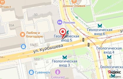 Магазин канцелярских товаров Магмика на улице Куйбышева на карте