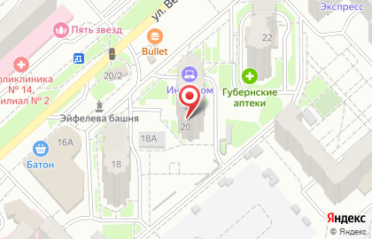 Центр бухгалтерских и юридических услуг Биллпроф в Красноярске на карте