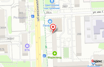 Аптека Фармакон на Пушкинской улице, 286 на карте