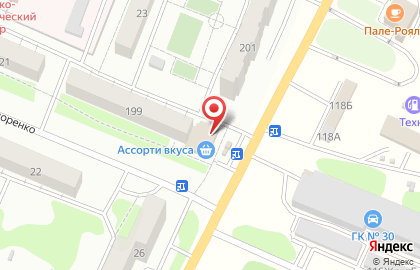 Магазин Ассорти вкуса на Алтайской улице на карте