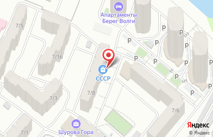 Магазин разливного пива Ссср в Энгельсе на карте