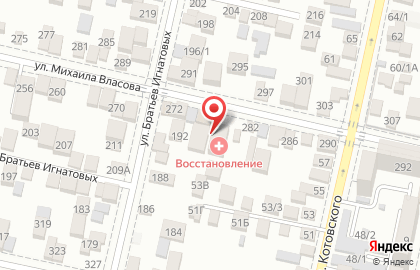 Салон Energy Relax Spa на улице имени Михаила Власова на карте