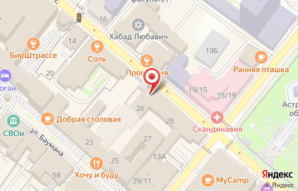 Закусочная Фошная на карте