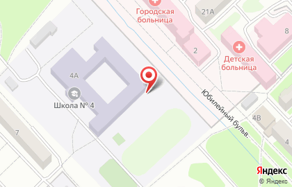 Средняя общеобразовательная школа №4 на Юбилейном бульваре на карте