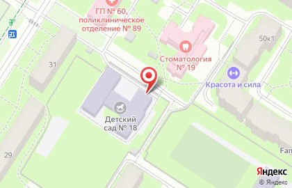 Детский сад # 18 с Группами Детей с Нарушениями Речи и Группой Особый Ребёнок на карте