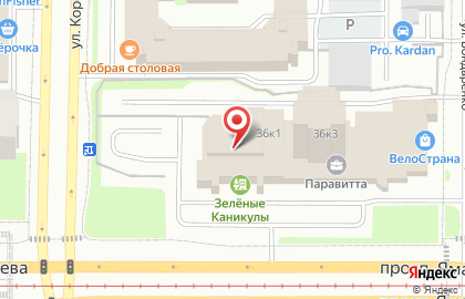Юридическая компания Центр Права в Ново-Савиновском районе на карте