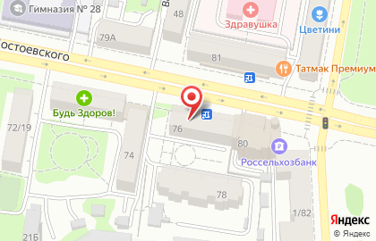 Дизайнерский дом Бабаевский на улице Достоевского на карте