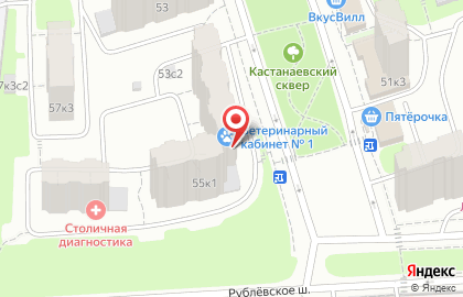 Страховая медицинская компания Ресо-мед на Кастанаевской улице на карте