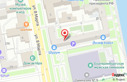 Транспортная компания Сопутствие в Верх-Исетском районе на карте