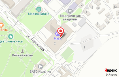 Ресторан Нарт на карте