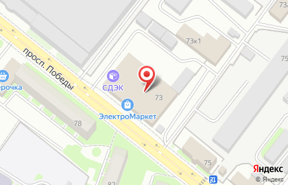 Служба экспресс-доставки Сдэк на проспекте Победы на карте