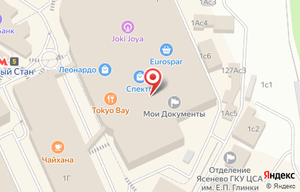 Художественный салон Артпрофи на Новоясеневском проспекте на карте