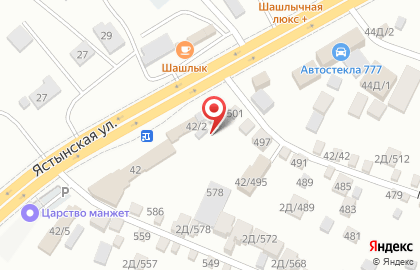Шиномонтажная мастерская на Ястынской улице на карте