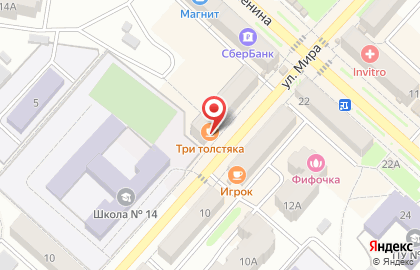 Пункт выдачи заказов Boxberry на улице Мира на карте