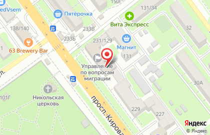 Магазин продуктов Продукты Ермолино на проспекте Кирова, 231 на карте