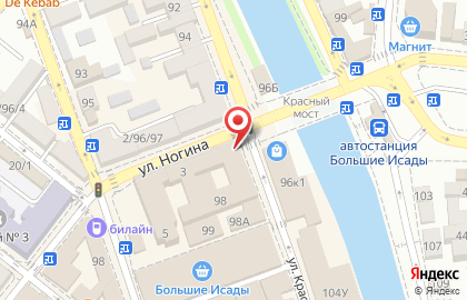 Салон сотовой связи и мобильных телефонов в Кировском районе на карте