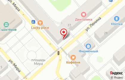 Служба доставки DPD на улице Ленина на карте