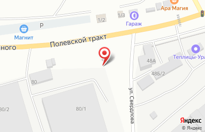 Магазин шин и дисков Шины просто на карте