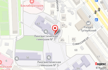 Компания по разработке приложений TEACHER на карте