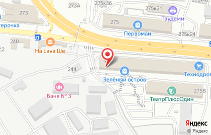 Офис продаж и обслуживания Билайн на улице Калинина, 275а на карте