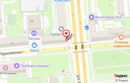 Магазин молочной продукции Белый замок на улице Станиславского, 6 на карте