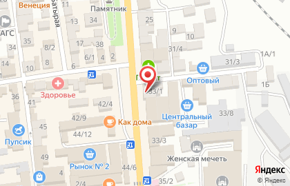 Магазин Чайная коллекция в Буйнакске на карте
