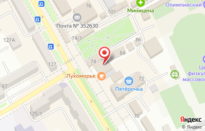 Точка кофе TEGRIDY coffee на Ленина на карте