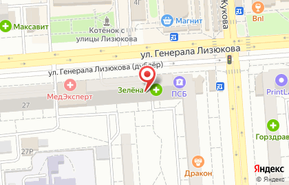 Фотоцентр Сивма на улице Генерала Лизюкова на карте