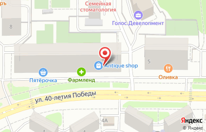 Магазин-перекусочная Таврия на улице 40-летия Победы на карте