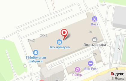 Магазин косметики и парфюмерии в Индустриальном районе на карте