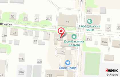 Управление федеральной службы государственной регистрации кадастра и картографии в Ижевске на карте
