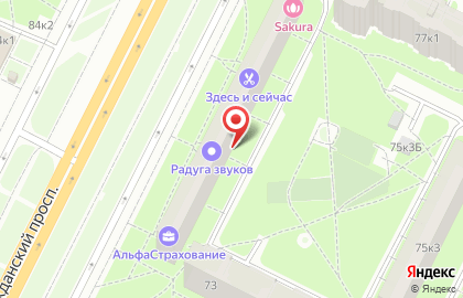 Автошкола АвтоВек на метро Академическая на карте