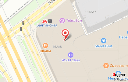 Кафе и киосков Баскин Роббинс на Ленинградском шоссе на карте