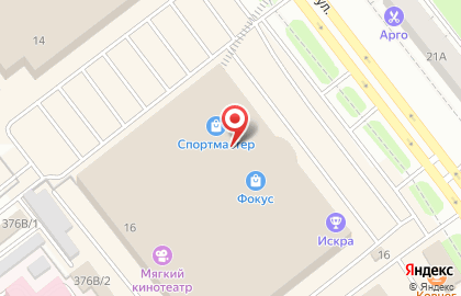 Салон одежды O`STIN в Курчатовском районе на карте