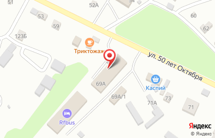 Автомаркет Автошик на улице 50 лет Октября на карте