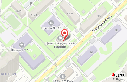 Городской центр психолого-педагогической поддержки молодежи Родник на карте