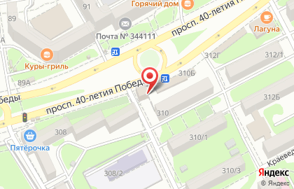 Салон связи МегаФон в Пролетарском районе на карте