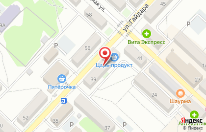 Парикмахерская Чио Чио на улице Гайдара на карте
