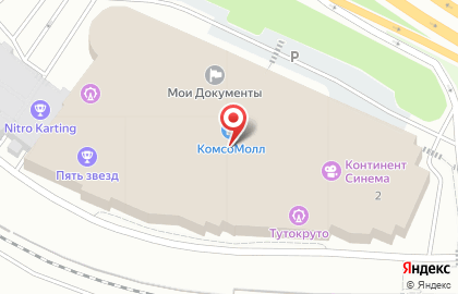 Парфюмерный магазин Аромабуфет на карте