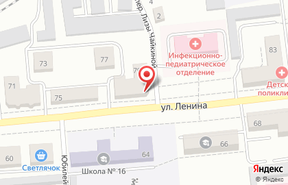 Автомагазин Патриот на улице Ленина на карте