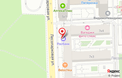 Банкомат Росбанк на Лесопарковой улице на карте