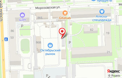 Магазин Клевое место на улице Розы Люксембург на карте