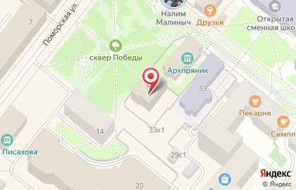 Почетное консульство Королевства Норвегия в г. Архангельске на карте